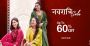 Navratri Sale Upto 60% OFF At SHREE - She is Special