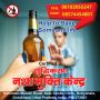 Shuddhikaran Drug De-Addiction Centre is Gorakhpur's premier