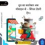 Dairy Management Software | Dairy Software | Simpledairy