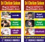 Sri chellam Ayurvedic SaloonSpa | Massage Centre in Sivakasi