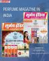 Perfume Magazine in India