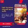 Best Business Magazines In India