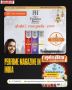 Perfume Magazine in India