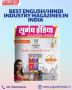 Leading Hindi and English Industry Magazines in India