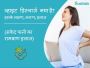 Safed Pani ka Ilaj Ayurvedic Dawa Se Kare Mahilao Ki Problem