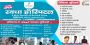 Swadha Hospital | Best Hospital In Etawah