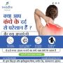 Internal Medicine Doctor in Etawah for Chronic Care