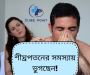 Suffering from the problem of early fall! Know the simple so
