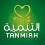 Discover the Best Halal Chicken in Saudi Arabia with Tanmiah