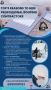 Trusted Roofing Contractor in Kissimmee for Professional Roo