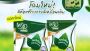 PREAW, Instant Chlorophyll Powder,4.25 g, 48 Sachets