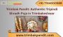 Trimbak Pandit: Authentic Tripindi Shradh Puja in Trimbakesh