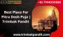 Best Place For Pitra Dosh Puja | Trimbak Pandit 