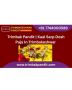 Trimbak Pandit | Kaal Sarp Dosh Puja In Trimbakeshwar 