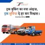 Fast & Easy Online Truck Booking – Use TruckSuvidha Today!