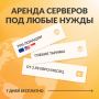 Forex Box - VPS servers, servers for Forex KZ RU UA