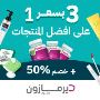 DermaZone