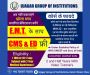 CMSED,EMT PARAMEDICAL COURSE
