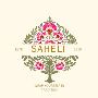 SAHELI - Best Saree Shop, Designer Saree Shop, Bridal Saree SAHELI - Best Saree Shop, Designer Saree Shop, Bridal Saree