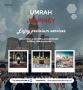 Exquisite Services at a Reasonable Price! Suggested Hajj
