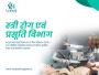 Top Gynecologist in Gwalior Offering Complete Women’s Health