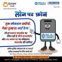 Best Mobile & Accessory Store in Swaroopganj & Mount Abu