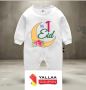 Eid Kids Fashion Promo Code – Dress Your Little Ones for Les