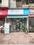 Authentic Ayurvedic Shop for Natural Wellness