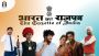 How to change surname and address in voter id card after mar