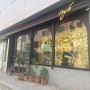 Ayesha Farooq Hashwani - AFH Boutique