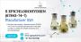 S Epichlorohydrin (67843-74-7) Manufacturer USA