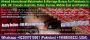 Pakistani Rishtay in USA, America, Houston, Chicago, New Yor Pakistani Rishtay in USA, America, Houston, Chicago, New Yor