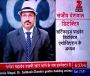 Professional Local Private Detective in Delhi