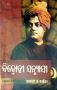 Buy Odia Book Bidrohi Sanyasi Online 