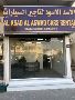 Al Asad Al Aswad Car rental Services : Premier Car Rental Se
