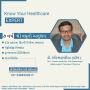 Best Nephrologist in Ahmedabad