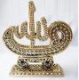 Islamic Home Decor – Elegant Pieces to Enhance Your Space