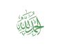 Alhamdulillah Aid Alhamdulillah Aid