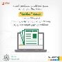 Trusted Experts in Civil Defense License Services