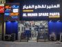 Al Munir Spare Parts