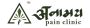 Pain Management Clinic in Ahmedabad | Anamay Pain Clinic