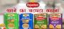 Mangodi Manufacturers in Bharatpur, Rajasthan – Anand Food P
