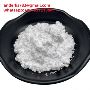 Wholesale Ectoin Pro-xylane alpha-Arbutin cosmetic materials