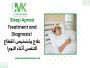 Sleep Apnea Dubai | Dr Mustafa Kapadia