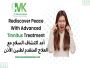 Tinnitus Treatment in Dubai | Dr Mustafa Kapadia