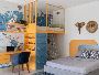 Modern Kids Room 