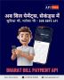 Best utility bill payment api solution  in Noida			