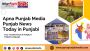 Latest News of Punjab in Punjabi by Apna Punjab Media