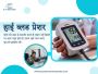 Control Your Sugar Naturally with the Best Diabetes Doctor