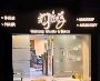 Glitz Makeup Studio & Salon (Unisex)